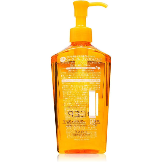 Kose Softymo Deep Cleansing Oil 230ml Set, Bulk Purchase (2 Pieces) Softymo Yellow, Main Unit 8.1 fl oz (230 ml)