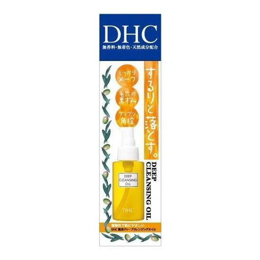 DHC Set of 3 Apothecary dyi-pukurenzinguoiru SS 70ml