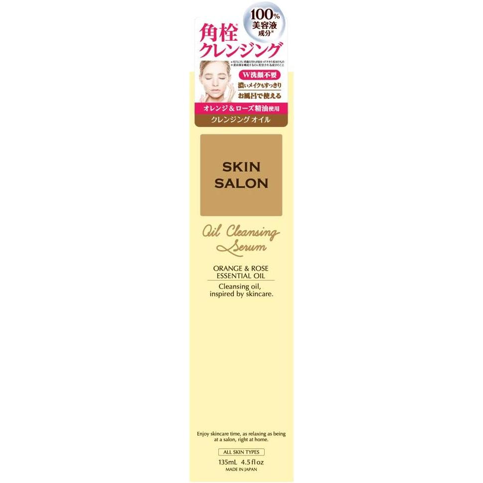 Skin Salon Oil Cleansing Serum, 4.5 fl oz (135 ml)