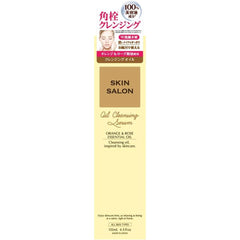 Skin Salon Oil Cleansing Serum, 4.5 fl oz (135 ml)