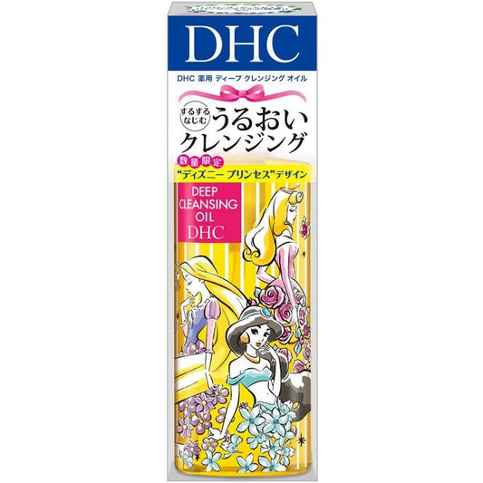 DHC Medicated Deep Cleansing Oil S 1 x 1