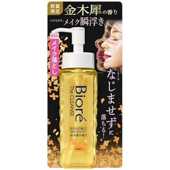 Biore The Cleanse Oil Makeup Remover, Osmanthus Scent, Body, 6.7 fl oz (190 ml), Cleansing Oil, Makeup Remover