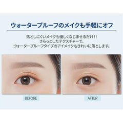 ETUDE Lip   Eye Makeup Remover (11.6 fl oz (320 ml) / Cleansing, Large Capacity, Value Item, Makeup Remover, 11.2 fl oz (320 ml)