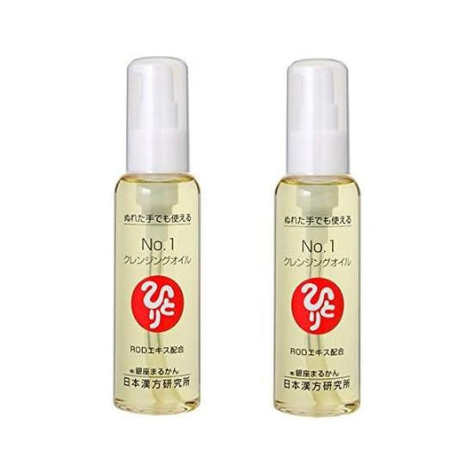 Ginza Marukan No.1 Cleansing Oil (Set of 2)