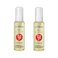 Ginza Marukan No.1 Cleansing Oil (Set of 2)