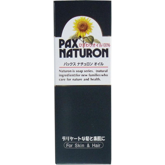 Sun Oil natyuron Oil 60ml