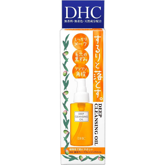 DHC Medicated Deep Cleansing Oil