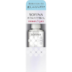 sofina oil makeup remover