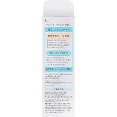 sofina oil makeup remover