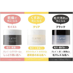 CLAYGE Cleansing Balm Black BK 3.3 oz (95 g) (Refreshing Pore Care) Black Makeup Remover Blackhead Square Plug