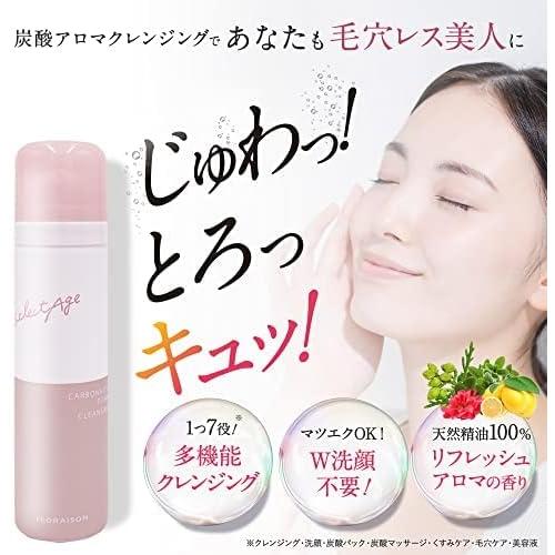 Selectage Carbonated Aroma Cleansing, 1.8 oz (50 g) W No Need for Facial Cleansing, 68% Formulated with Beauty Ingredients, The More You Wash It