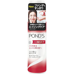 POND'S Fresh Cream Cleansing, Firm Elasticity Care, 4.8 oz (136 g)