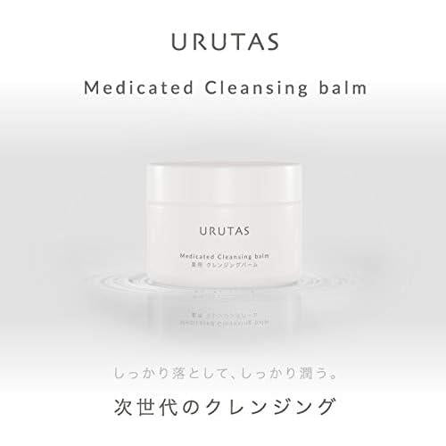 Urtus Cleansing Balm, Acne Prevention, Skin Irritation Prevention, No Double Cleansing, Melts, Cleansing