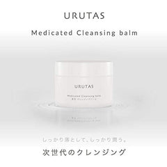 Urtus Cleansing Balm, Acne Prevention, Skin Irritation Prevention, No Double Cleansing, Melts, Cleansing