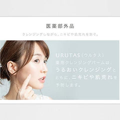 Urtus Cleansing Balm, Acne Prevention, Skin Irritation Prevention, No Double Cleansing, Melts, Cleansing