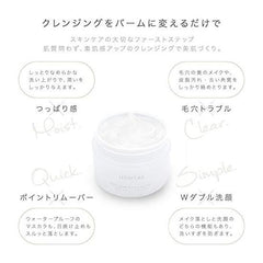 Urtus Cleansing Balm, Acne Prevention, Skin Irritation Prevention, No Double Cleansing, Melts, Cleansing