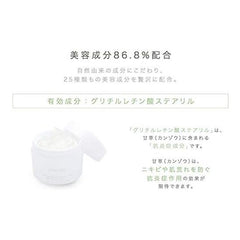 Urtus Cleansing Balm, Acne Prevention, Skin Irritation Prevention, No Double Cleansing, Melts, Cleansing