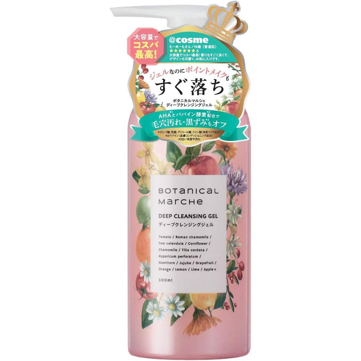 Botanical Marche Deep Cleansing Gel 300ml (x1)