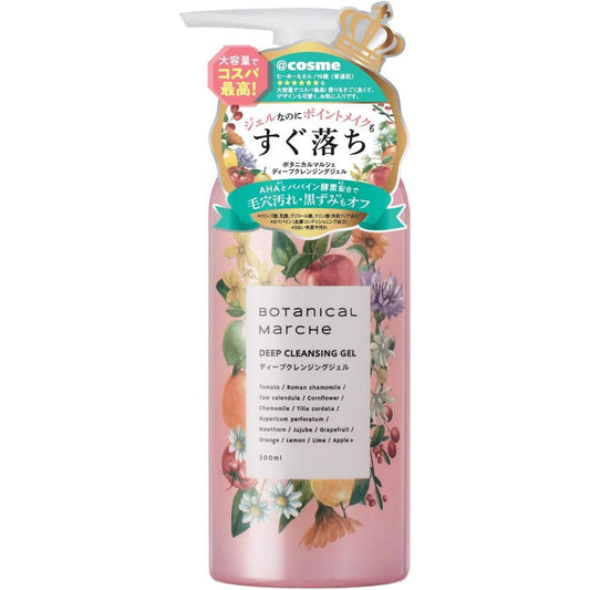 Botanical Marche Deep Cleansing Gel 300ml (x1)