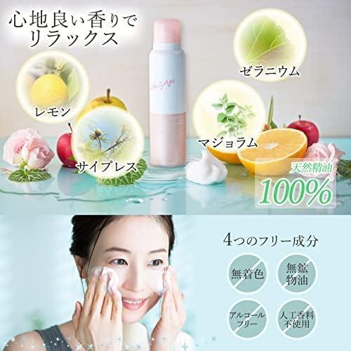 Selectage Carbonated Aroma Cleansing, 3.5 oz (100 g), Carbonated Foam for Beauty Oil Cleansing, No Need for Facial Cleansing, 68% Formulated for Moisturizing Skin