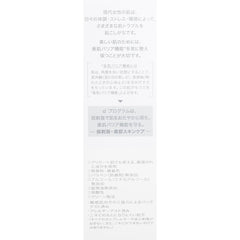 Shiseido d Program Mild Cleansing Gel 4.4 oz (125 g)