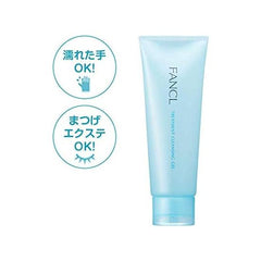 1 x Skin Cleansing Gel