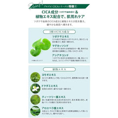 CICA Cleansing Gel, 16.9 fl oz (500 ml), Makeup Remover, Pores, Blackheads, Trapeze, Commercial Use, Large Capacity, Beauty Salon, Tightening, Refreshing, Moisture, Oily Skin, Mixed Skin, Rough Skin Prevention, Korea