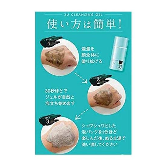 3U Cleansing Gel 3U 80ml Foaming Carbonated Pores Blackhead Bulky Vitamin C Clay