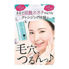 3U Cleansing Gel 3U 80ml Foaming Carbonated Pores Blackhead Bulky Vitamin C Clay