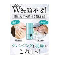 3U Cleansing Gel 3U 80ml Foaming Carbonated Pores Blackhead Bulky Vitamin C Clay