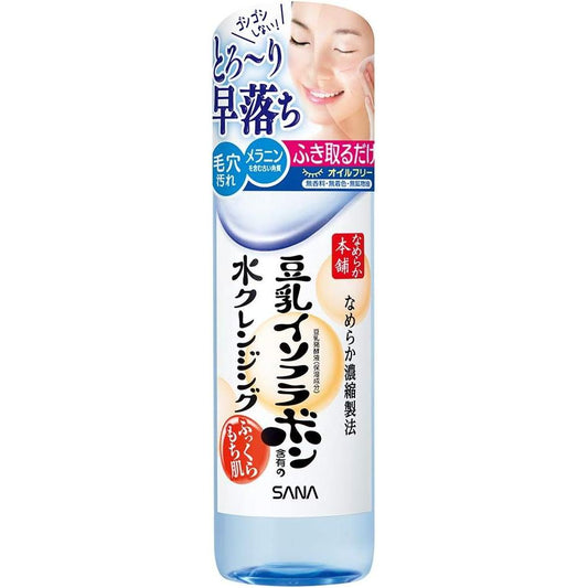 Smooth Honpo Water Cleansing 200ml