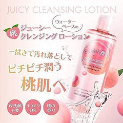 Hanajiru Cleansing Water, Peach Scent, 12.8 fl oz (380 ml), Water Cleansing W Face Wash Needed/Sensitive Skin/Point Makeup Wiping Off Makeup Remover, Eye Makeup Remover