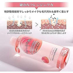 Hanajiru Cleansing Water, Peach Scent, 12.8 fl oz (380 ml), Water Cleansing W Face Wash Needed/Sensitive Skin/Point Makeup Wiping Off Makeup Remover, Eye Makeup Remover