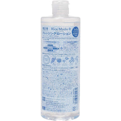 Kiku Masamune Rice Made Plus Cleansing Lotion, 16.9 fl oz (500 ml), Wiping Off, No Need for Face Wash