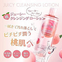 Hanajiru Cleansing Water, 12.8 fl oz (380 ml), Peach Scent, Clear Pores and Exfoliates, Makeup Remover