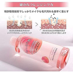 Hanajirushi Moisturizing Cleansing Water, Peach Scent, No W Face Washing Required, Sensitive Skin, Point Makeup, Water Cleansing, Wiping Makeup Remover, Large Capacity, 12.8 fl oz (380 ml) x 4