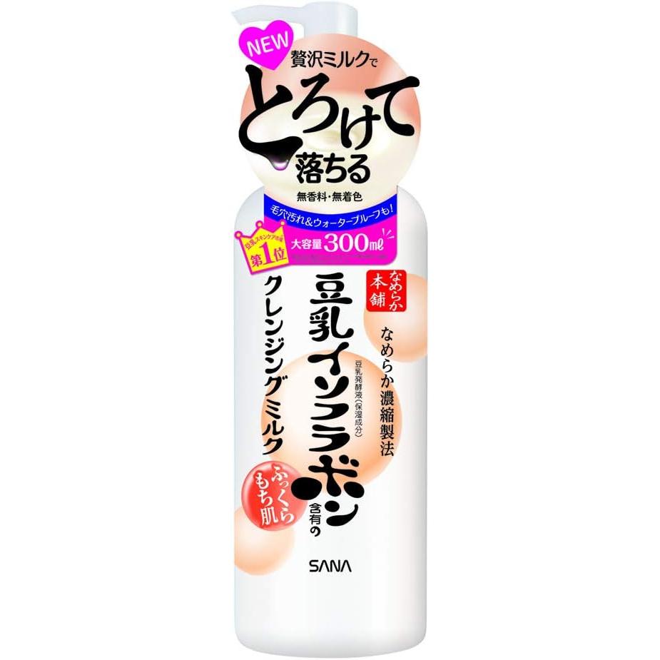 Nameraka Honpo Cleansing Milk, 10.1 fl oz (300 ml)