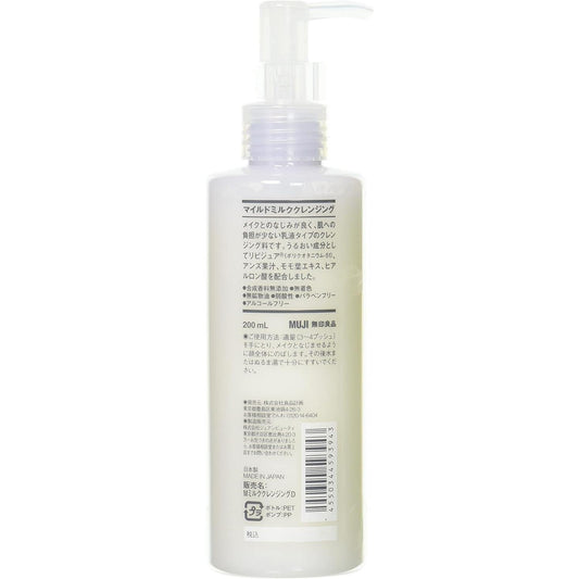 MUJI 44593943 Mild Milk Cleansing, 6.8 fl oz (200 ml)