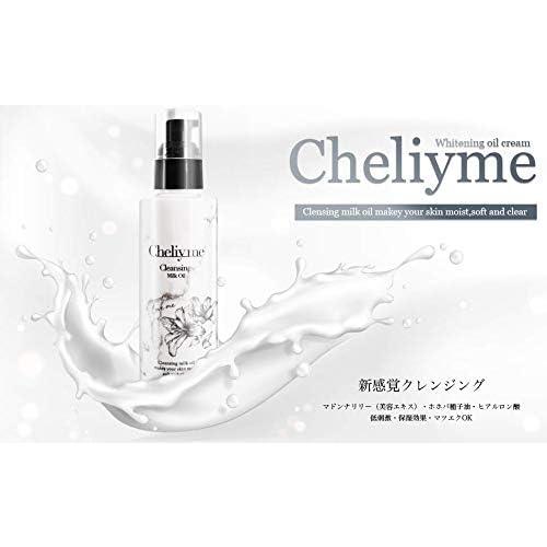 Cheliy me Cleansing, Makeup Remover, Milk, Pores, Facial Cleansing, Eyelash Effects, Oil, Additive-Free (Cheliy me), 7.8 fl oz (200 ml)