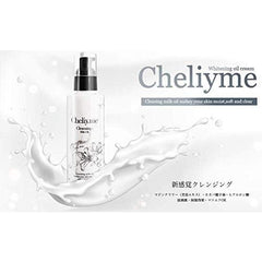 Cheliy me Cleansing, Makeup Remover, Milk, Pores, Facial Cleansing, Eyelash Effects, Oil, Additive-Free (Cheliy me), 7.8 fl oz (200 ml)