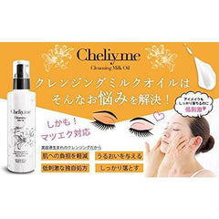 Cheliy me Cleansing, Makeup Remover, Milk, Pores, Facial Cleansing, Eyelash Effects, Oil, Additive-Free (Cheliy me), 7.8 fl oz (200 ml)