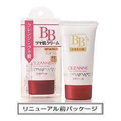 Cezanne BB Cream P2