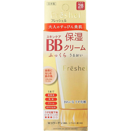 Freshel BB Cream, Skin Care BB Cream (Moist, Moisturizing) 1.8 oz (50 g)