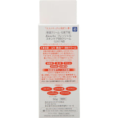 Freschel BB Cream Skin Care BB Cream UV Natural Beige