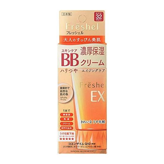 Freshelle BB Cream Skin Care BB Cream EX Rich Moisturizing Medium Beige 1 piece (x 1)