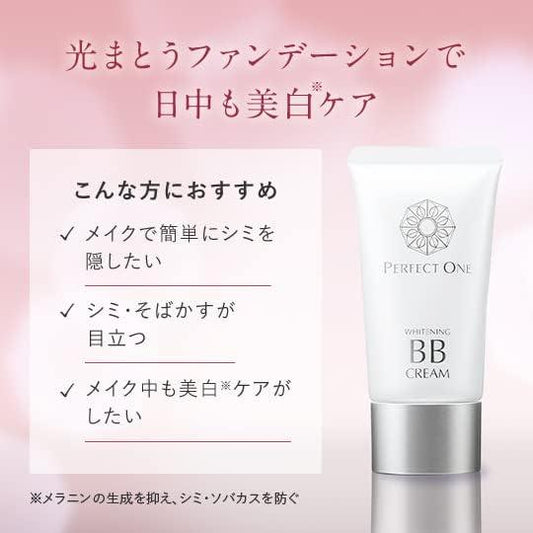 Perfect One All-in-One Foundation Medicated Whitening BB Cream (Pink Natural)