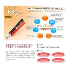 Azuma Shoji BB7 Cream 1.6 oz (45 g) / SPF 15 UV Protection Makeup Base Travel Beauty