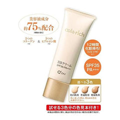 Kyusai Koralich BB Cream for Normal Skin, 0.9 oz (25 g)