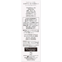 Formur Protect BB Cream Multiblock 1.1 oz (30 g) SPF25 /PA+++