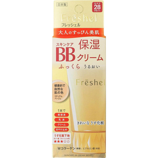 Freshel BB Cream, Skin Care BB Cream (Moist, Moisturizing) 1.8 oz (50 g)